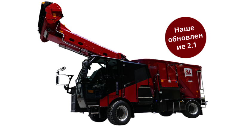 V-MIX Drive Maximus Giant 2S