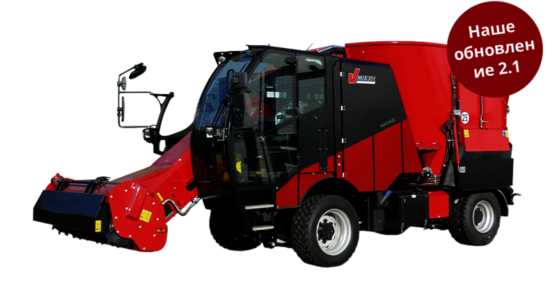  V-MIX Drive Maximus Plus 1S