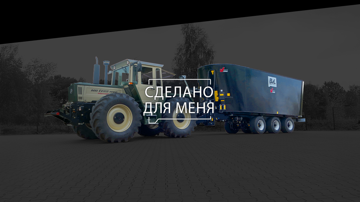 Павильон 27, Стенд  С32