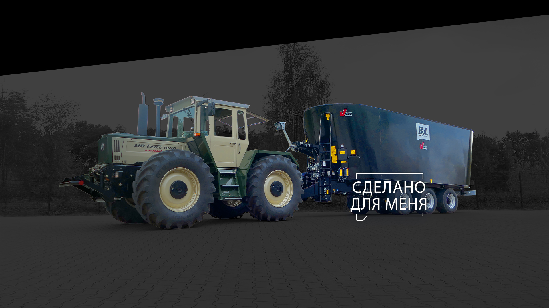 Павильон 27, Стенд  С32